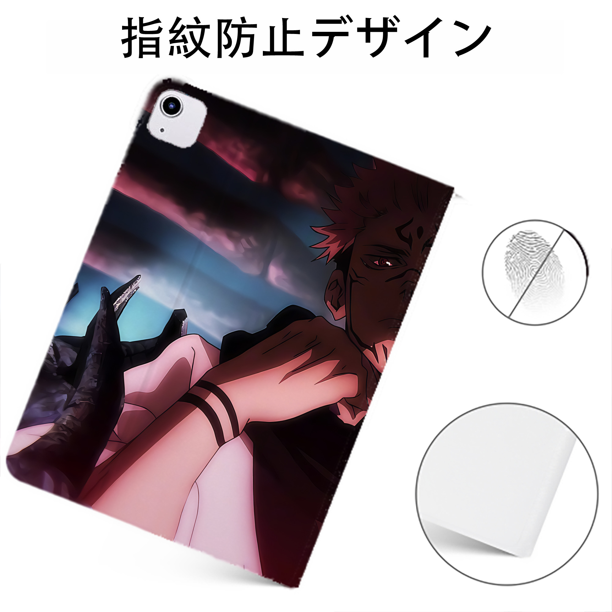 （画像用） 呪術廻戦 Jujutsu Kaisen IPadケース ペンホルダー付き ブックスタイルデザイン
